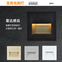 Floor light radar sensing embedded corridor corridor corner led light foreign trade manufacturers courtyard stairs step light