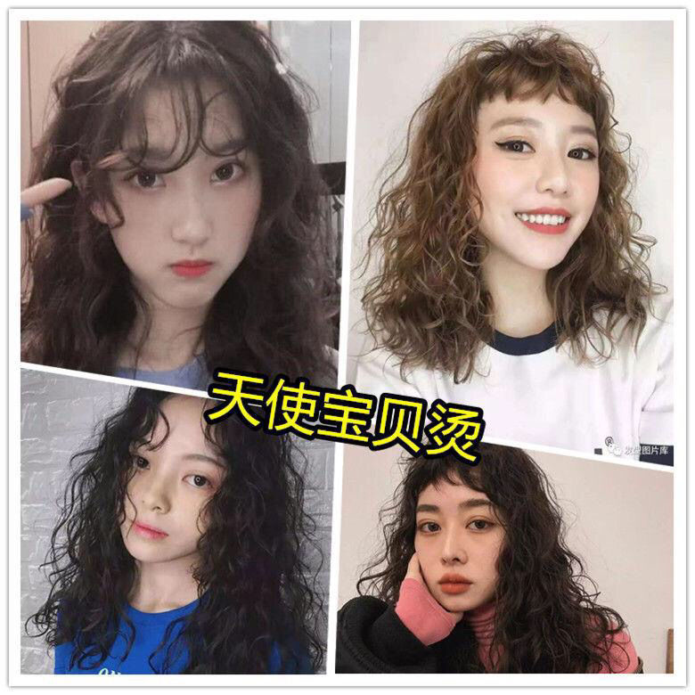 Perm water cold ironing household curly hair can not hurt the cold ironing fine texture wool roll lasting setting potion Specification drawing