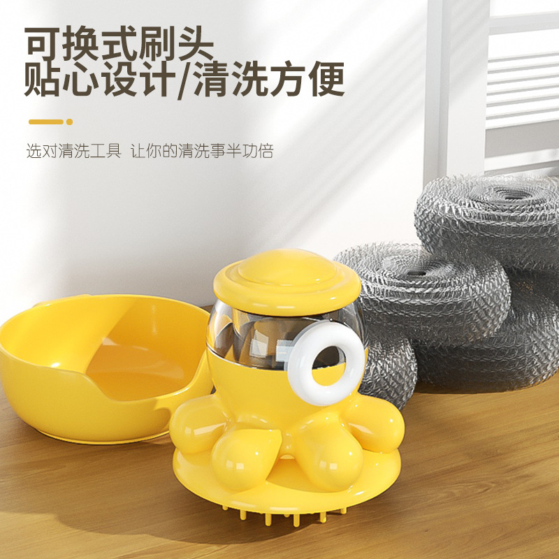Octopus Pot Brush Self-Filling Kitchen Brush Pot Cleaning Tool Household Lazy Type Press Short Handle Does Not Hurt The Pot Dishwashing Brush Application Scenario