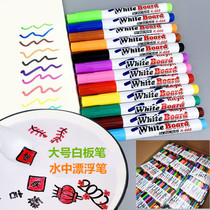 Water float pen Whiteboard pen can erase Tiktok children's painting float pen Float pen Water-based graffiti note pen