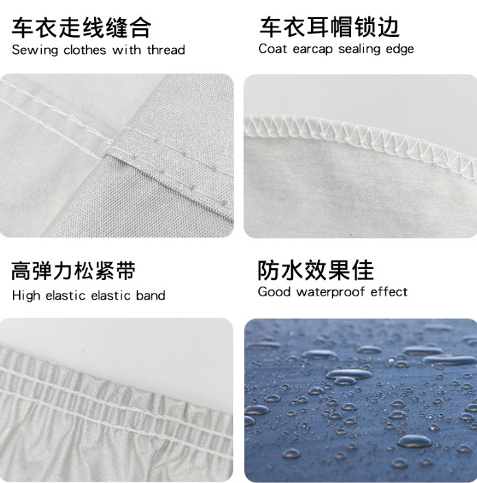 Oxford fabric car cover suitable for all seasons Application Scenario