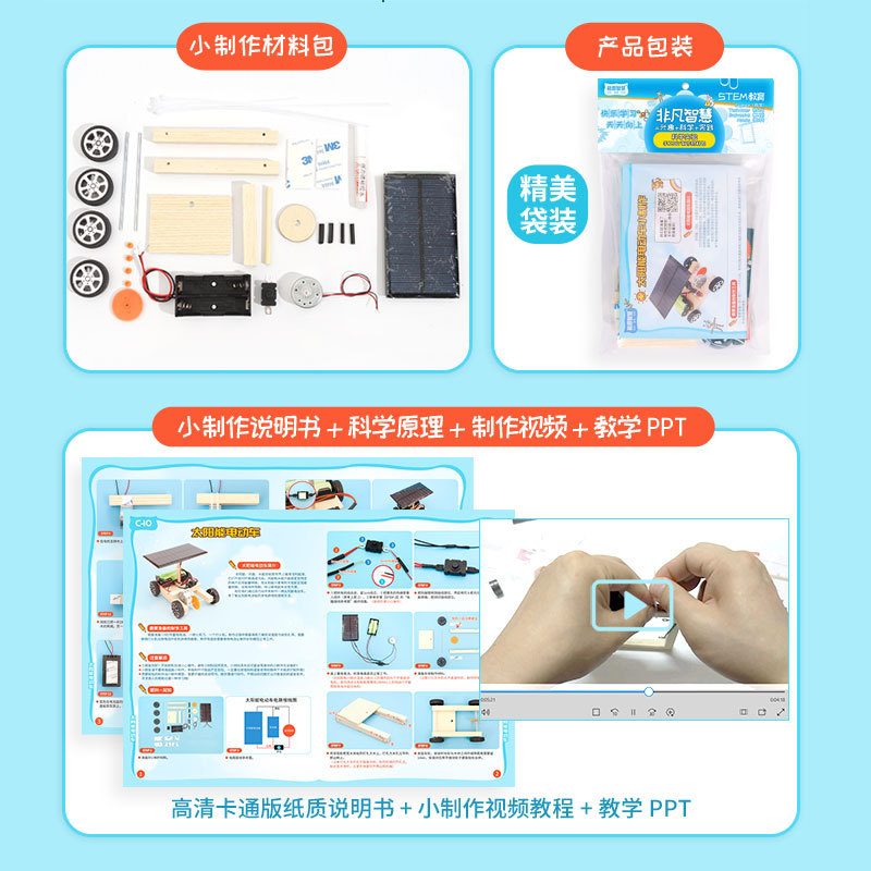 moyu魔方/魔方/魔方玩具/百变魔方/元素周期表产品图