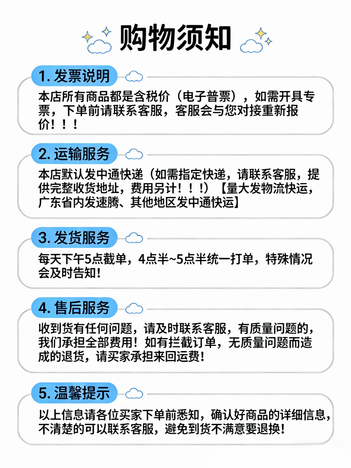 跨境智能井字棋锻炼思维亲子互动掌上电子游戏机儿童棋类益智玩具详情24