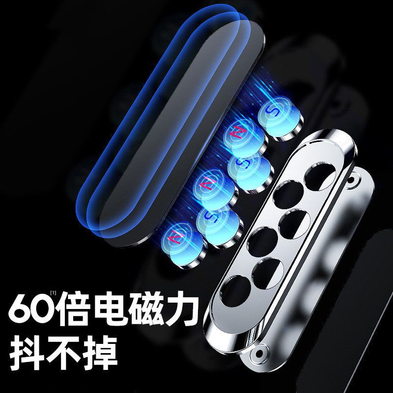 车载磁铁支架细节图