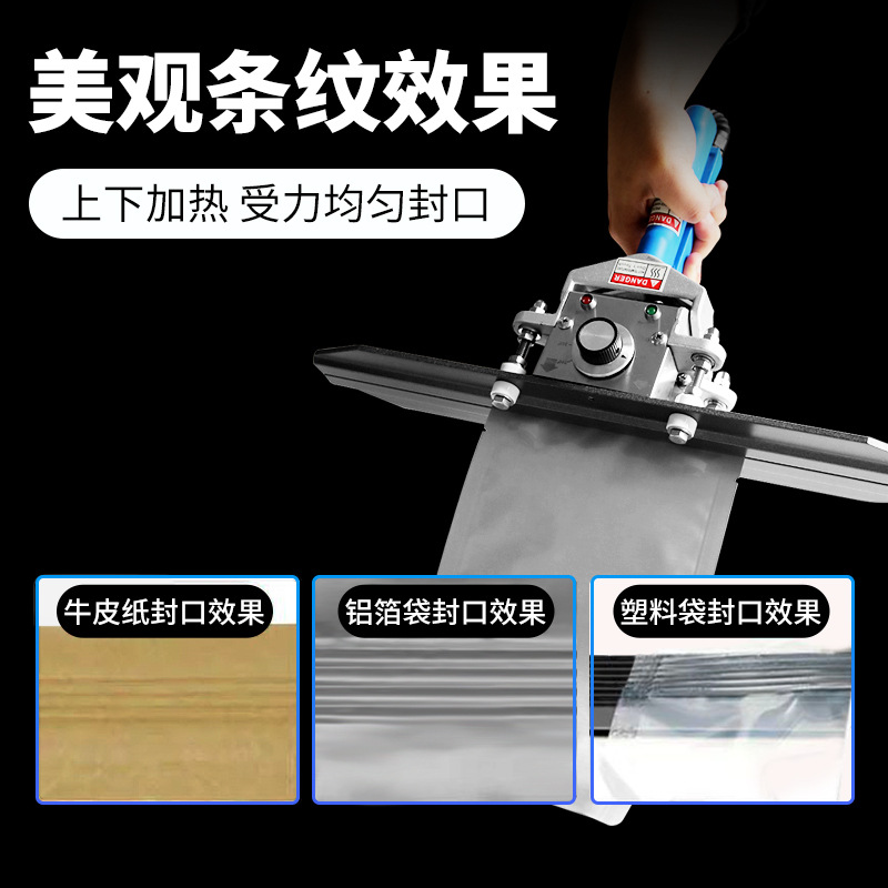 手钳式封口机/塑料铝箔封口细节图