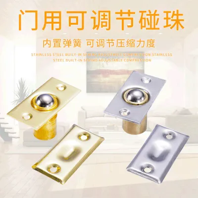 Stainless Steel Door Touch Bead Spring Bead Door Touch Bead Door Invisible Door Touch Bead Spring Touch Bead