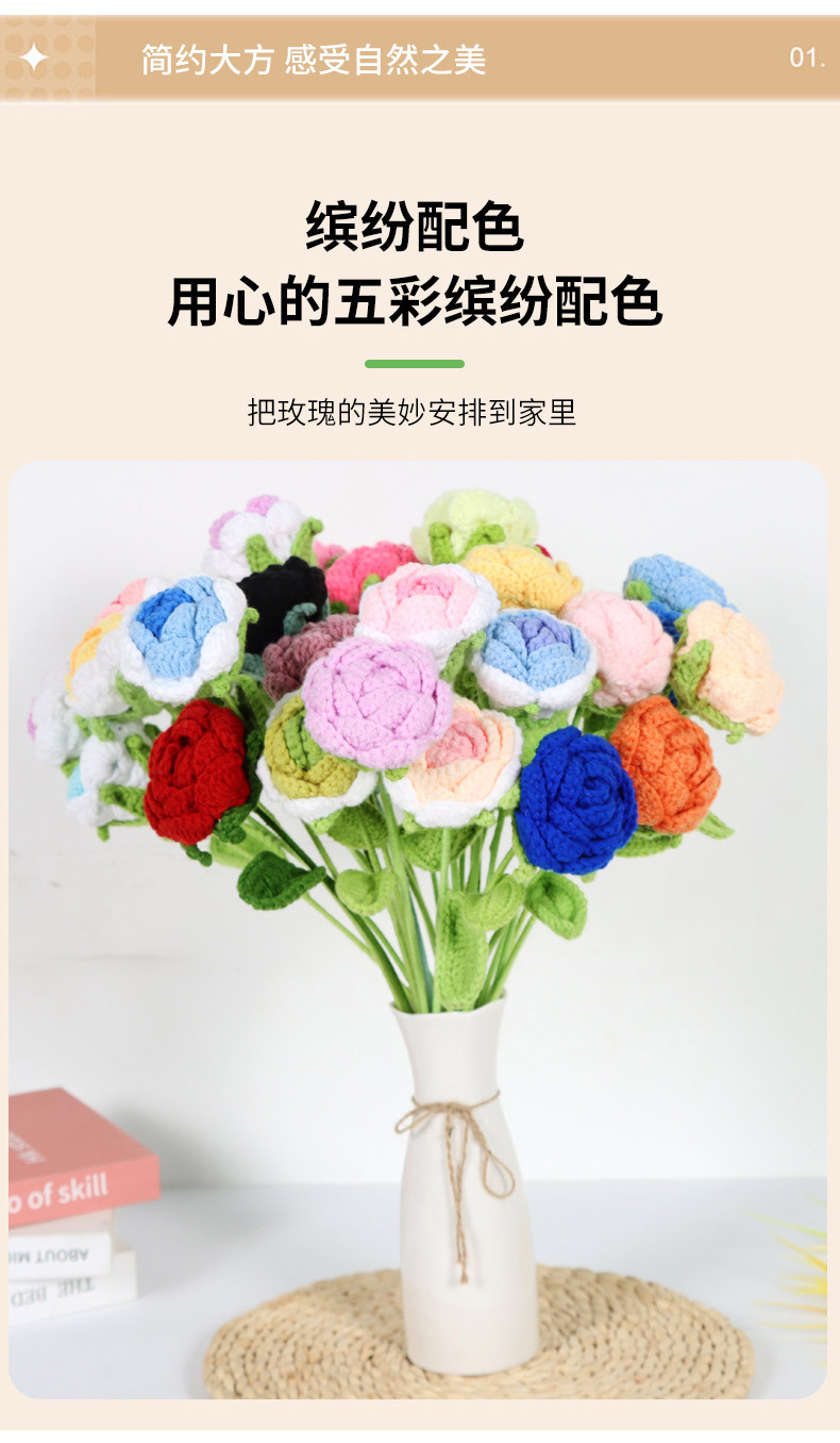 毛线玫瑰花束成品母亲节针织毛线花成品手捧花手工编织毛线玫瑰花详情4
