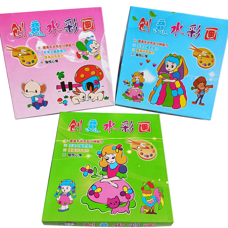 儿童创意水彩白底实物图