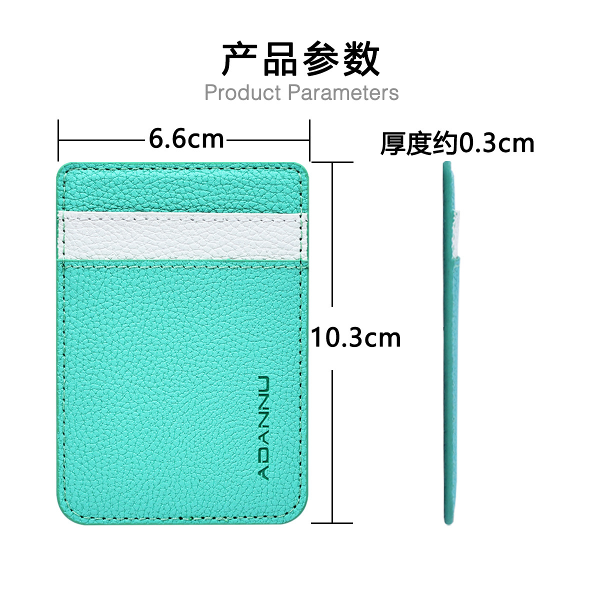 Applicable To Iphone 12/13/14/15/16 Ultra-Thin Dual Card Packs, Magnetic Card Packs, Pu Magsafe Magnetic Card Packs Application Scenario