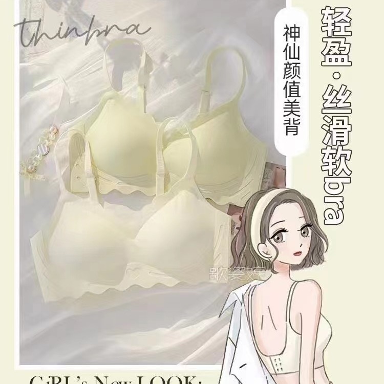 运动文胸实物图
