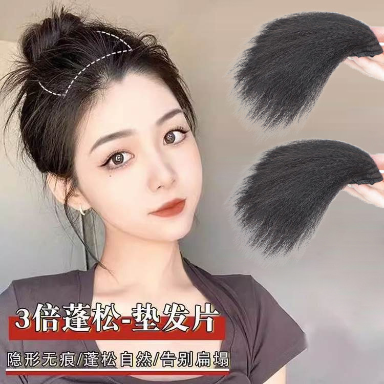Wig pad Hair piece Fluffy cranial top pad Hair device pad hair root increase hair volume texture ironing simulation hair wig high cranial top full figure