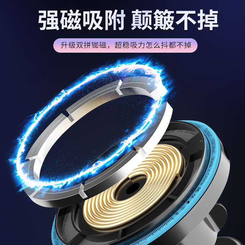 磁吸车载无线细节图