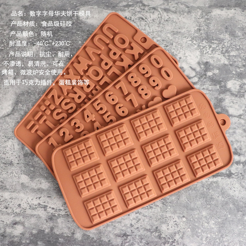 Diy Chocolate Silicone Mold Digital English Letter Cake Decoration Mold Waffle Baking Cake Mold Specification drawing