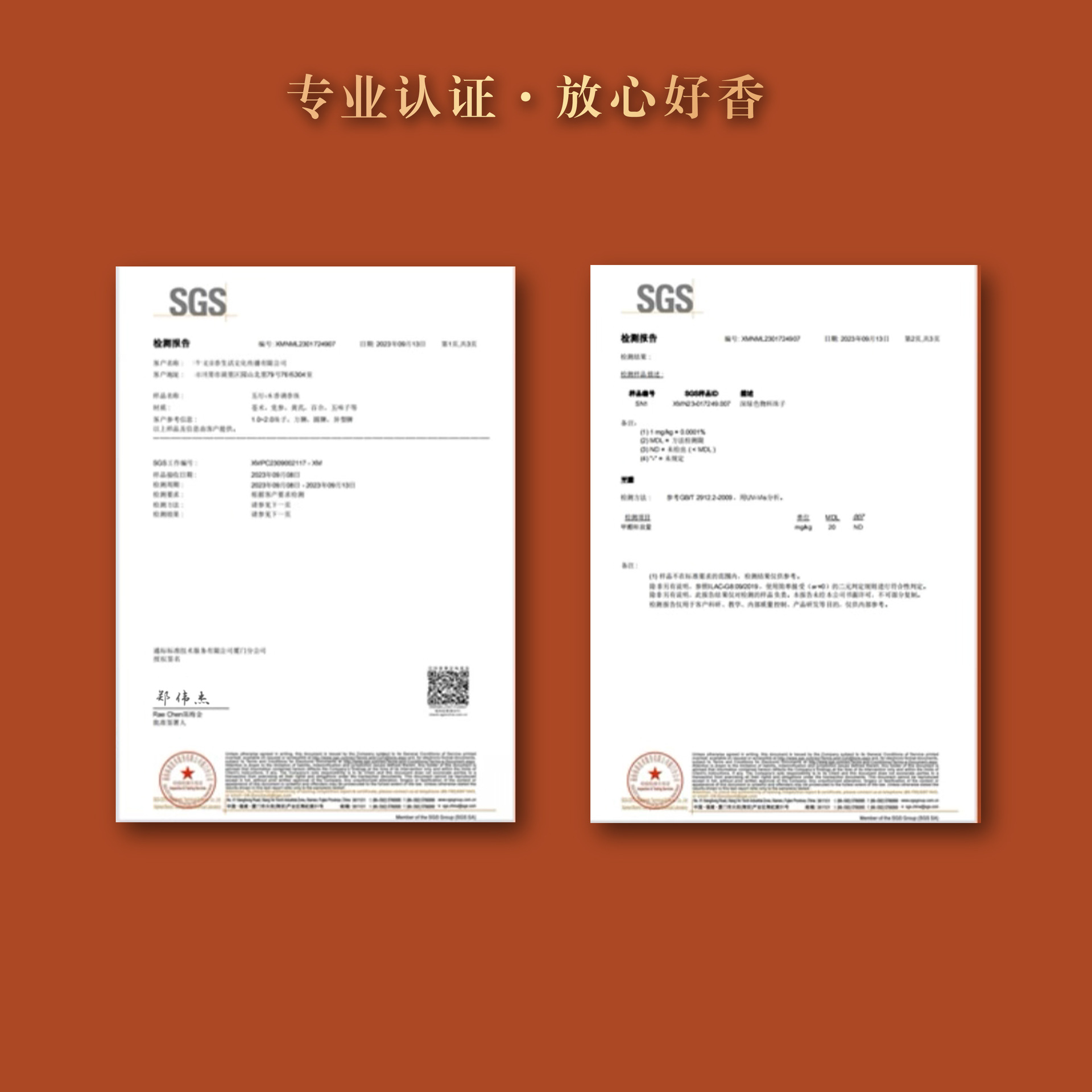 小红书同款古法合香珠天然中药手串手工制作工厂现货国风爆款详情5