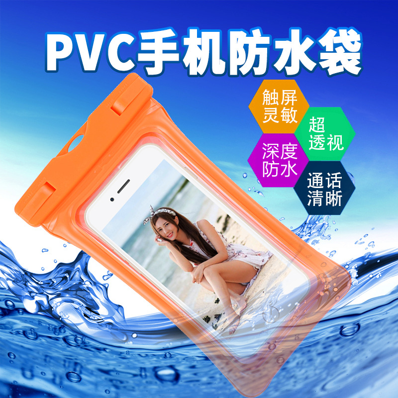 厂家批发新款漂浮气囊充气手机防水袋户外潜水游泳透明pvc防水袋图