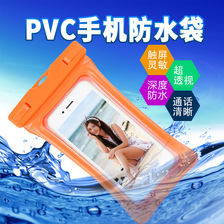 厂家批发新款漂浮气囊充气手机防水袋户外潜水游泳透明pvc防水袋