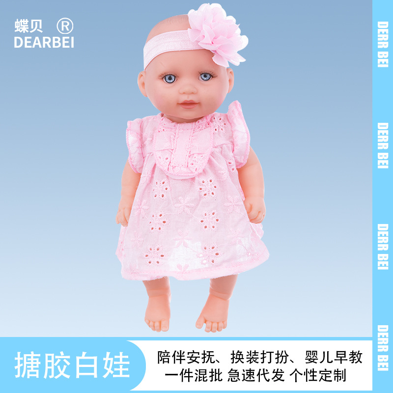 11寸仿真搪胶娃娃儿童安抚玩具潮玩公仔重生娃娃玩偶时尚换装娃娃