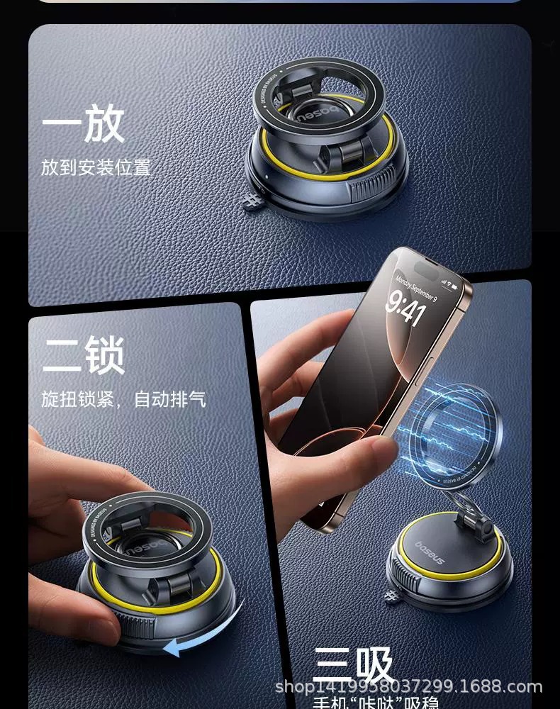 倍思VC2车载手机支架2025新款真空吸附磁吸汽车导航吸盘车用支撑详情6