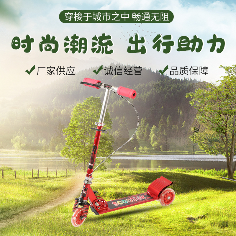 儿童滑板车溜溜车折叠便捷踏板车可升降调节儿童滑板车