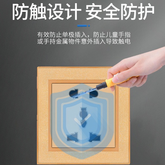 Bo Wang Smart A1 Gold Phnom Penh Wall Socket Switch Foreign Trade Light And Shade Household Switch Socket Factory Specification drawing