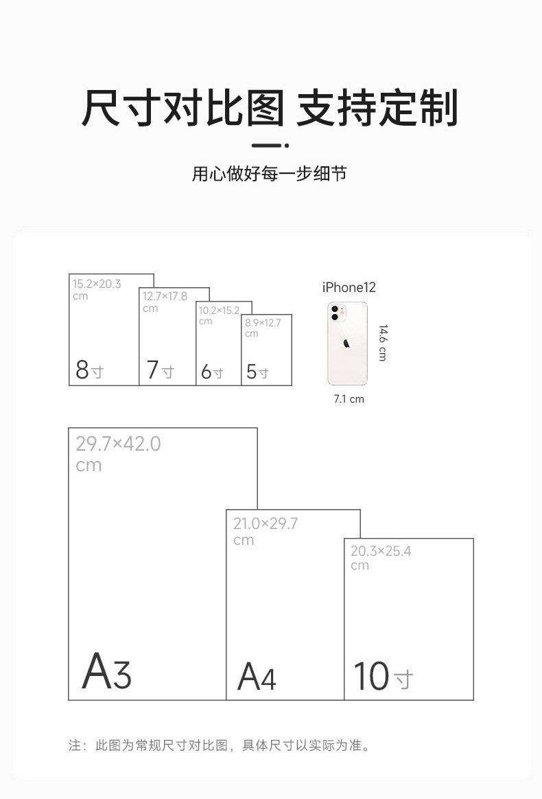相框批发画框空框摆台照片墙5寸6寸7寸8寸10寸a4手工简约木质相框详情13