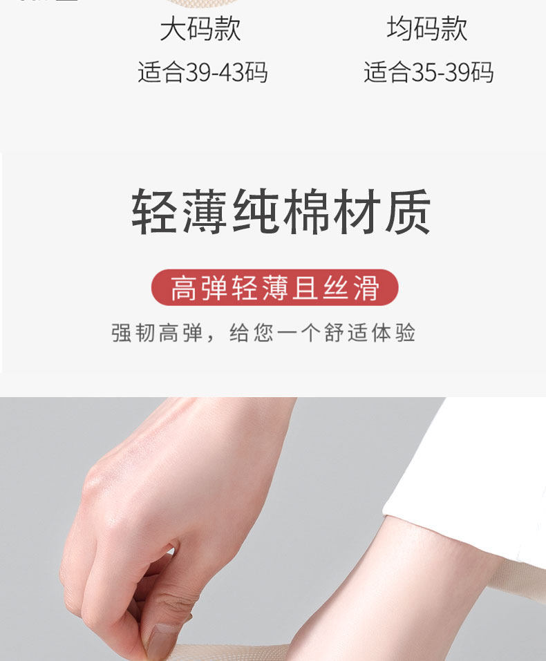 袜子地摊一件代发大码袜子女41-44夏季加肥加大码棉底船袜薄款防脱不掉跟浅口隐形一件代发详情9
