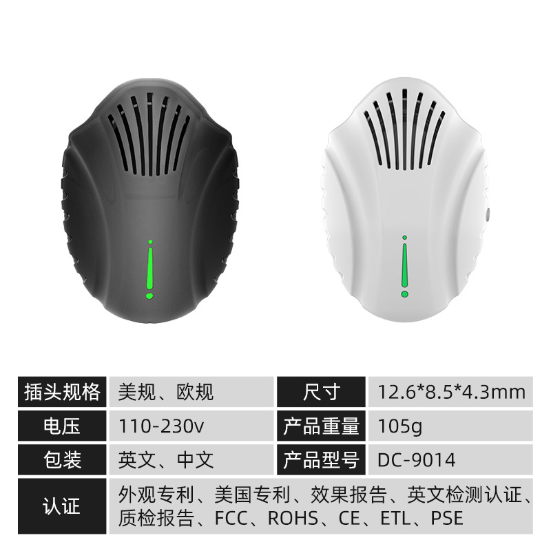 New electronic ultrasonic rat repellent, insect repellent and mosquito repellent, multi-functional cockroach repelling device Specification image