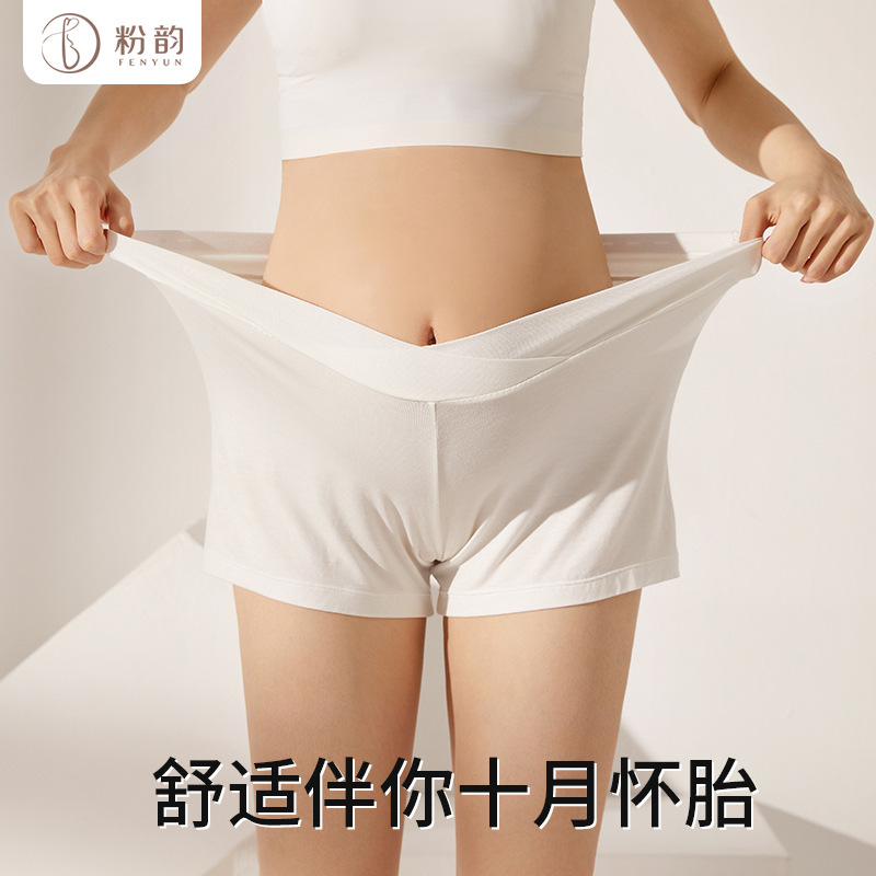 Powder Rhyme Pregnant Women Low Waist Safety Pants High Elastic Adjustable Loose Pregnant Women Leggings Can Be Worn Inside After Pregnancy Specification drawing