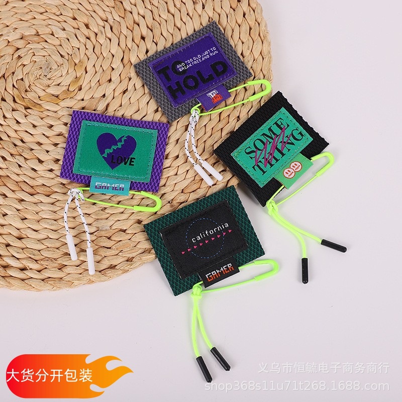 现货织唛布标装饰标布贴配饰时尚精美服装辅料服饰组合潮牌商标