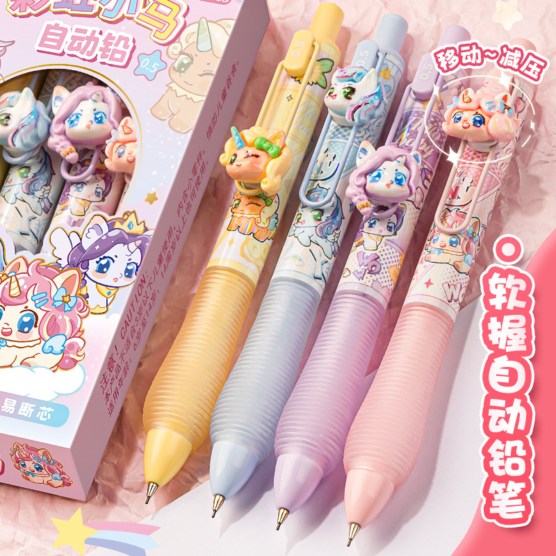 软握自动铅笔不用削小学生幼儿园练字作业专用笔可爱公仔减压滑片