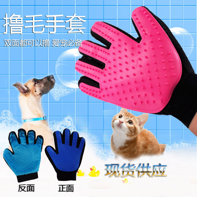 Depilation cat petting gloves, pet bathing lice removal grooming gloves, pet cleaning and massage gloves