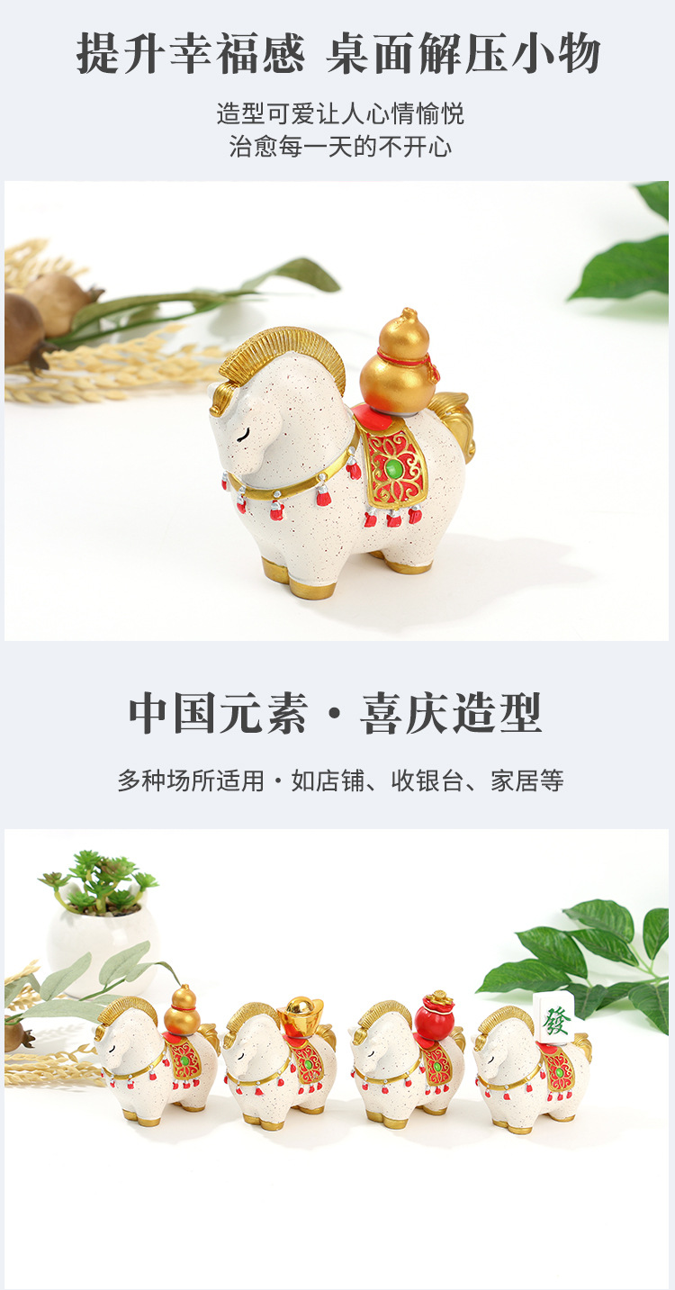 新中式国潮马摆件创意茶宠装饰品开业礼物小众工位桌面摆件工业品详情12