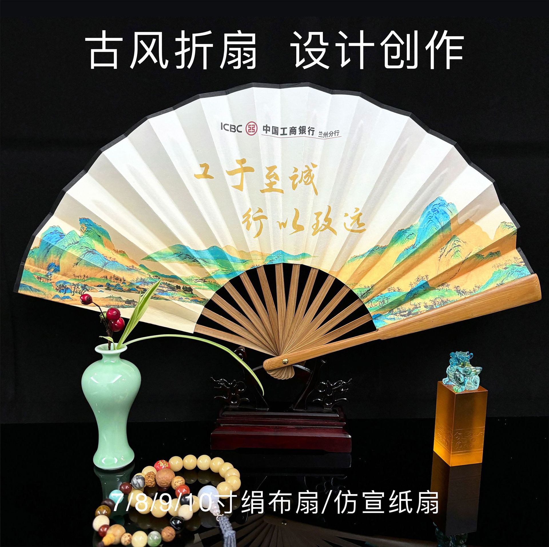 扇子定制logo广告定做定订做宣纸折扇中国风绢扇古风纸扇空白男扇