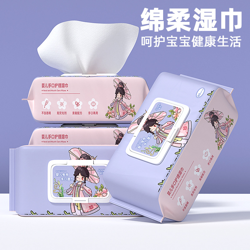 湿巾草莓熊婴儿专用手口湿纸巾清洁80抽大包湿巾纸加厚儿童大人用