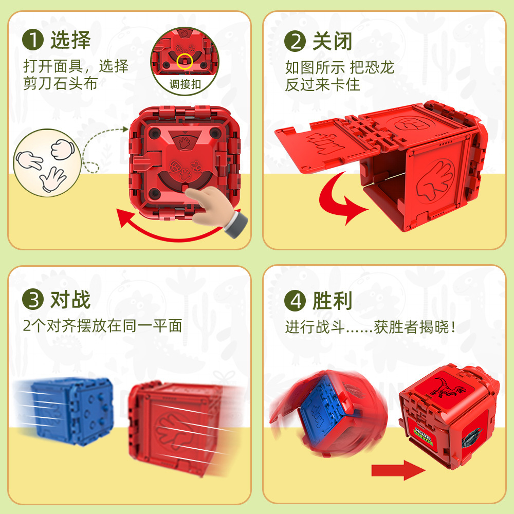 其他益智玩具实物图