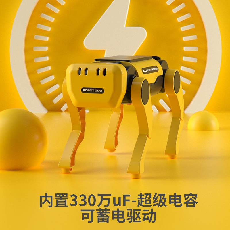 儿童科学实验/教学机构太阳/太阳能狗电动细节图