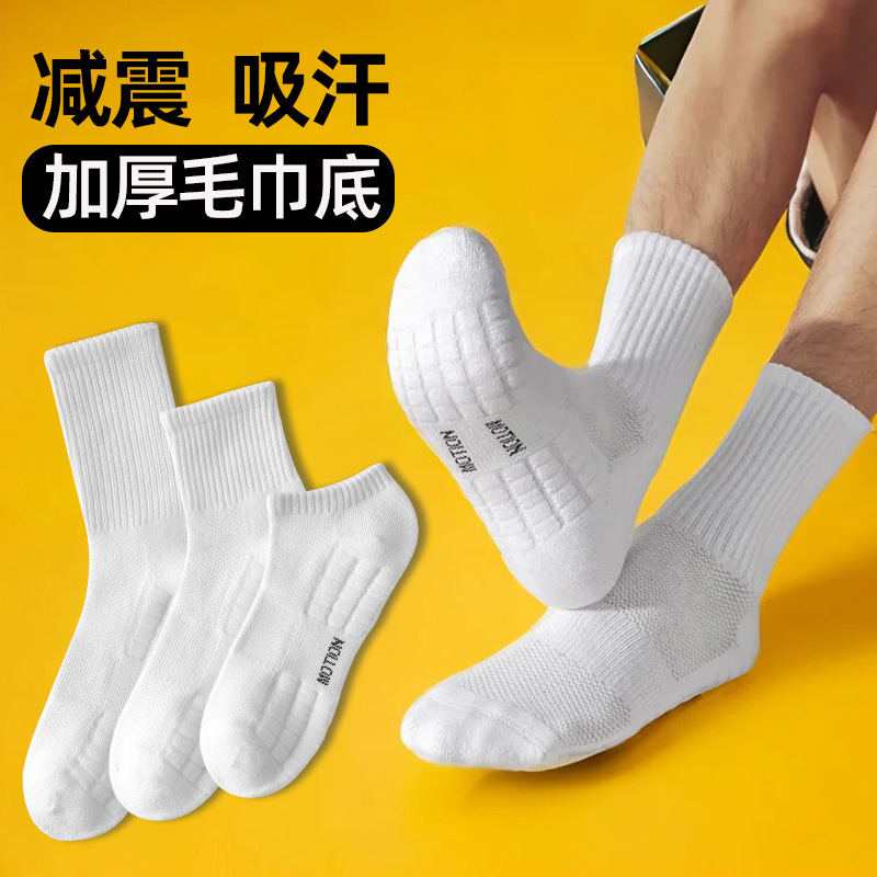 诸暨袜子男士细节图
