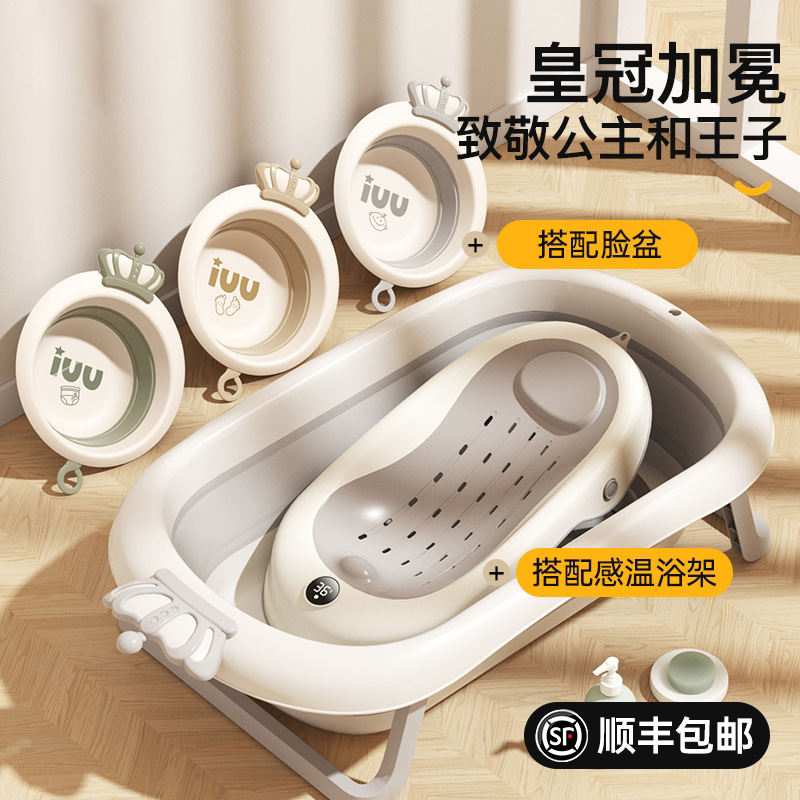 新款婴儿洗澡盆宝宝浴盆幼儿坐躺折叠大号浴桶家用新生儿童用品