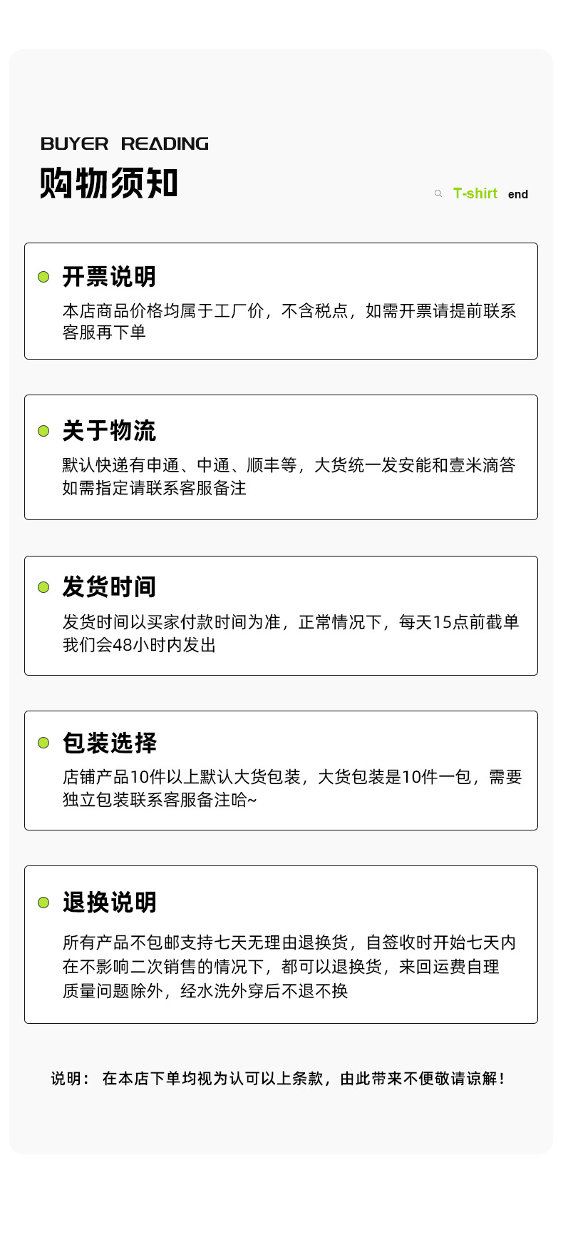 Retro men's striped long-sleeved pure cotton men's T-shirt, trendy gradient color loose autumn round-neck top base layer pic 14