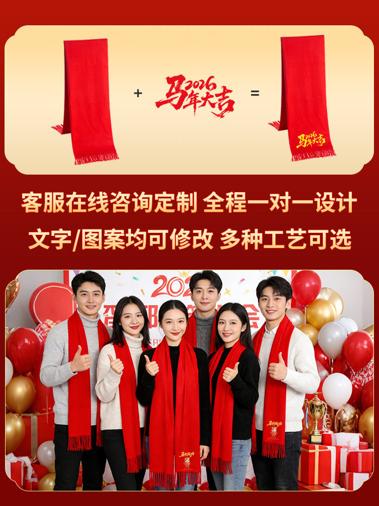 围巾棉麻/围巾/穆斯林头巾/球迷围巾/中东女士头巾细节图
