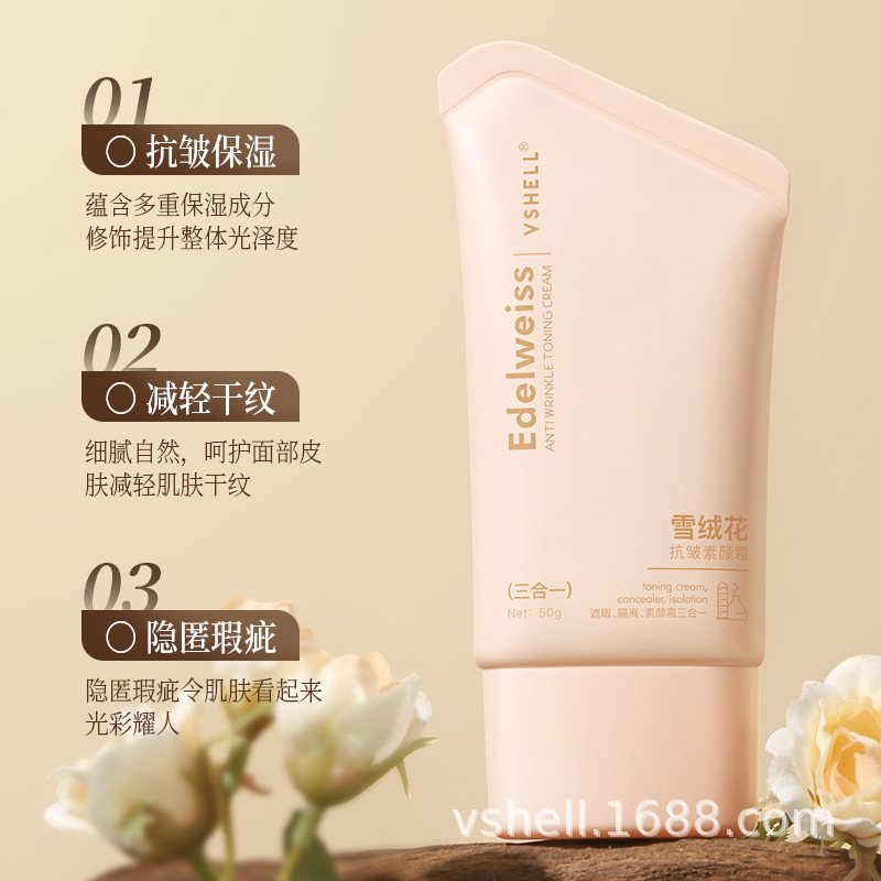 import产品图