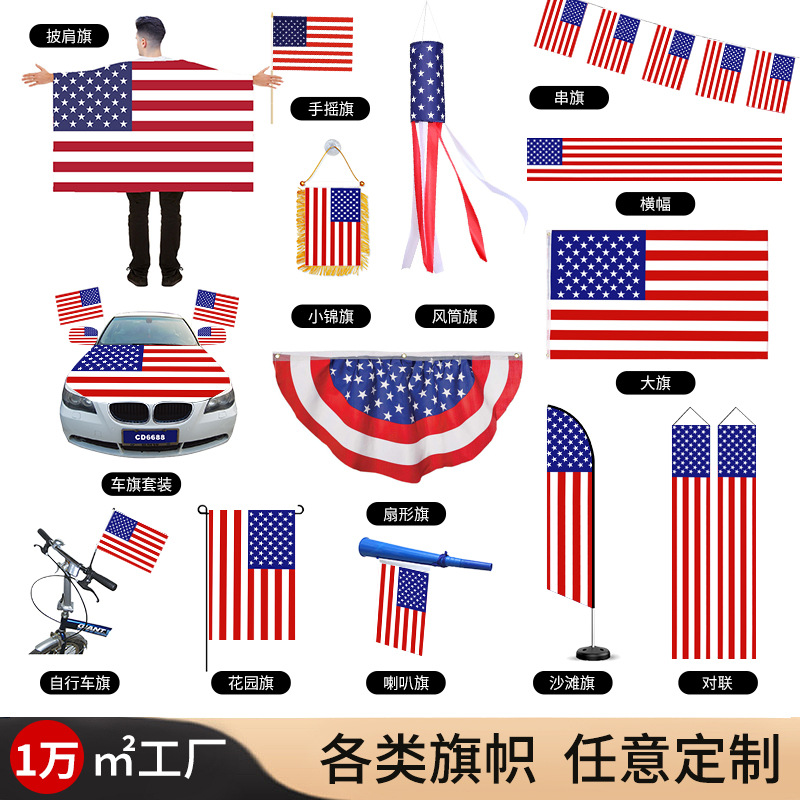 led窗帘灯/羽毛头带/搞怪头套/演出血浆/冬瓜灯笼细节图