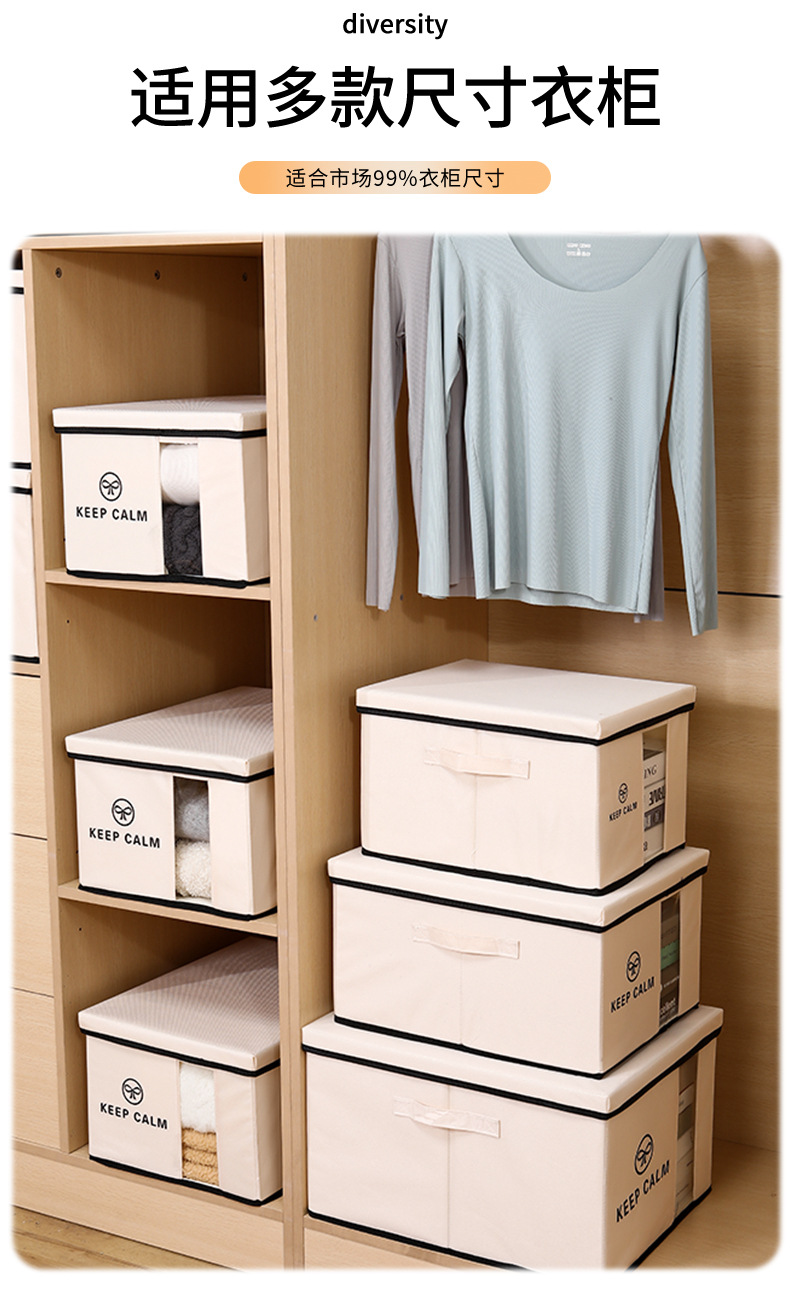 衣物收纳盒卧室收纳开窗透明可折叠整理衣柜带顶盖防尘箱衣橱储物详情47