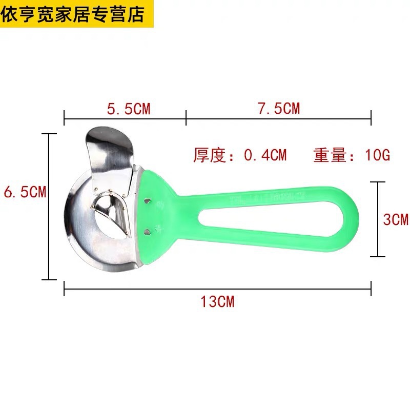 其他刀剪具实物图