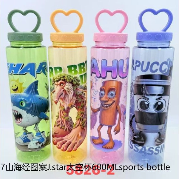 The best-selling "Shan Hai Jing" series of water cups for foreign trade are cute children's water cups with high appearance standards. They are portable space cups with cute and fun designs details Picture