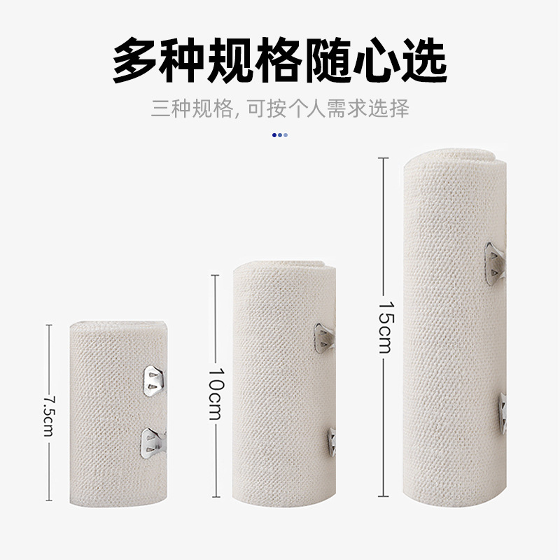Medical elastic bandages, medical straps, hooks, elastic fixation straps, pressure binding straps, cotton gauze rolls, wound bandaging supplies Specification image