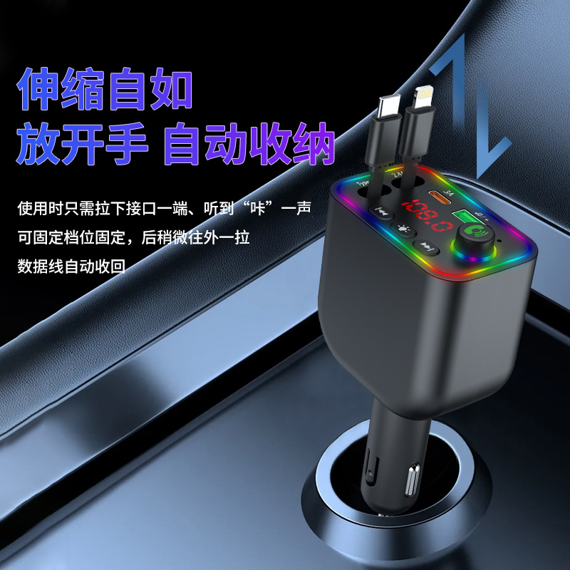 车载mp3实物图