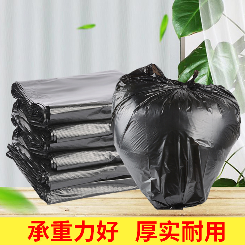 垃圾袋/物业垃圾袋/垃圾袋大号/垃圾袋塑料/抽绳垃圾袋细节图