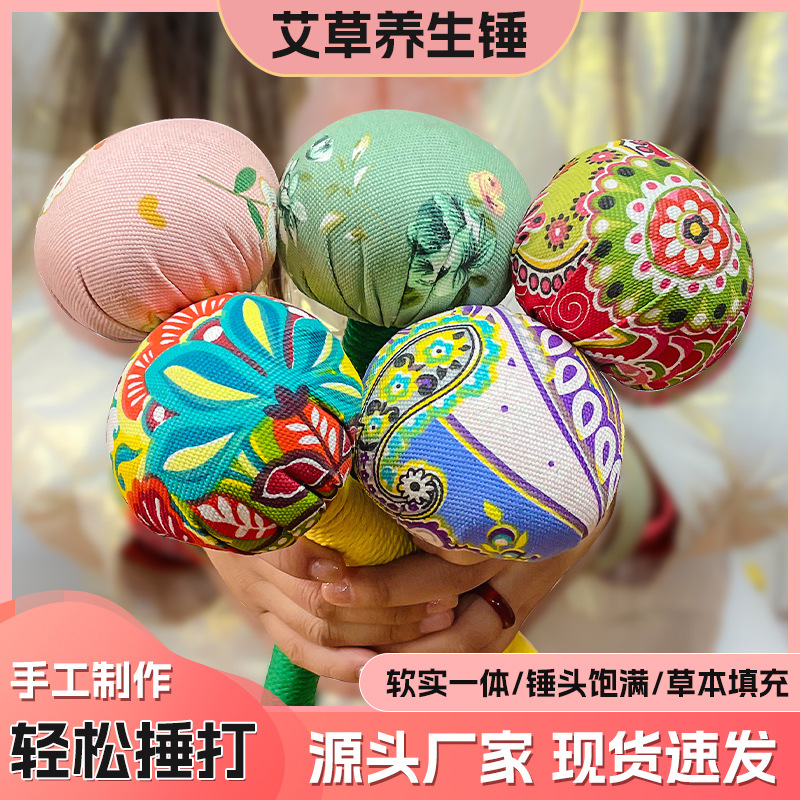艾草锤养生锤批发定制伴手礼 按摩捶打经络艾灸锤diy材料包艾草锤产品图