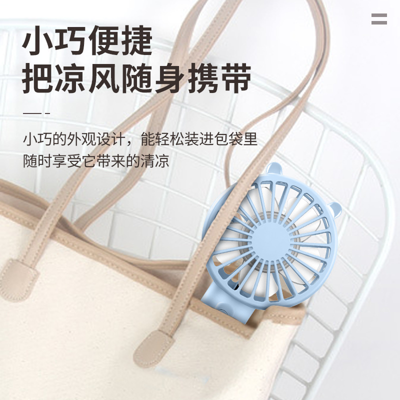 Wholesale of 2025 Cat-ear mini Fans, rechargeable mini portable gift printed USB fans, handheld mini fans Specification image
